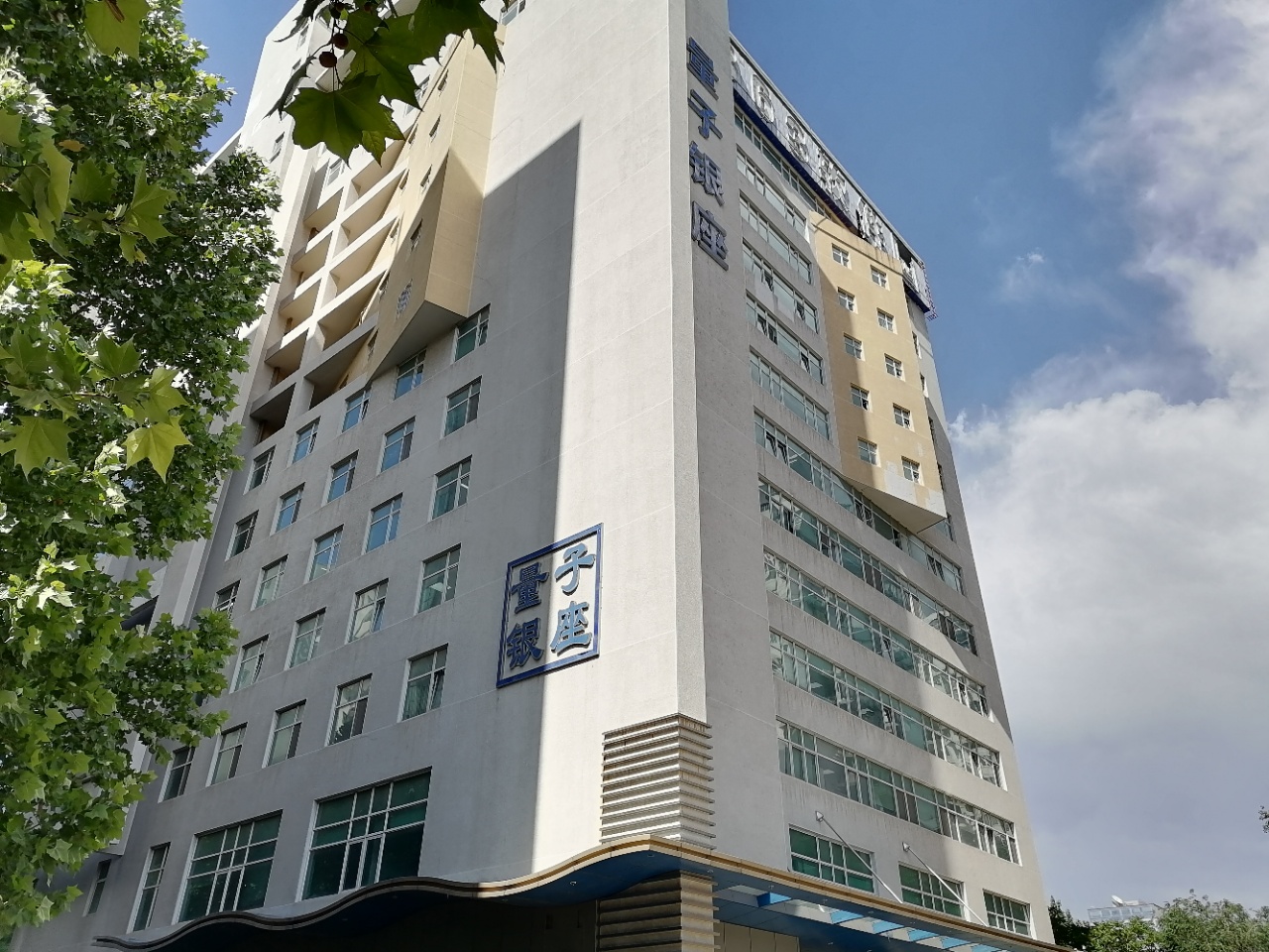 量子银座出租实拍图1